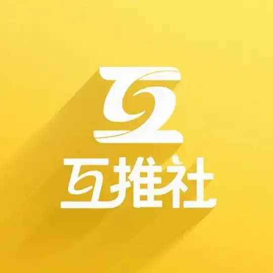 互推社#专注 Telegram 群组 & 频道互推，精准引流，快速涨粉！ Profile