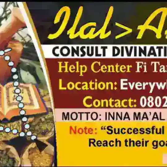 ilal-Amam Help-Center Profile