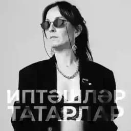 Иптәшләр чат Profile