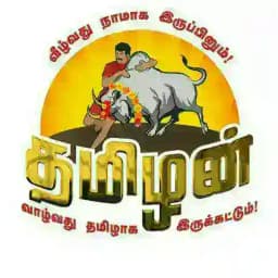 வடம‌் மஞ்சுவிரட்டு Profile