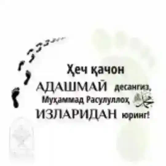 Эхсон гуррухи Савобга шошилинг🤲 Profile