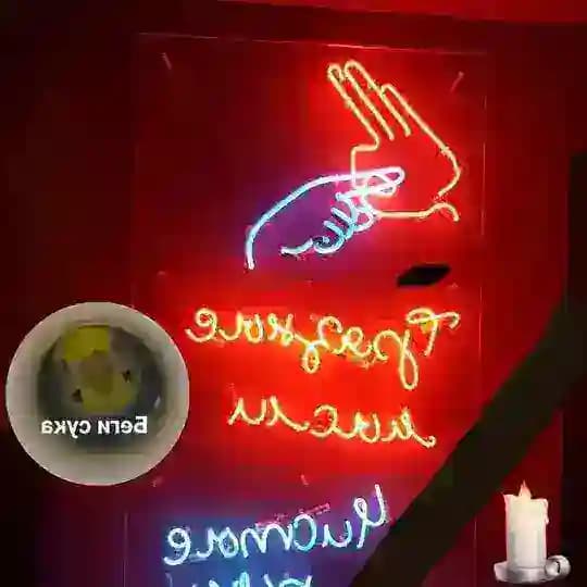 α Компанія для Тані Цукір Profile