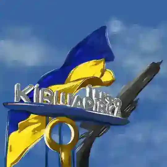 🇺🇦Ківшарівка Chat🇺🇦 Profile