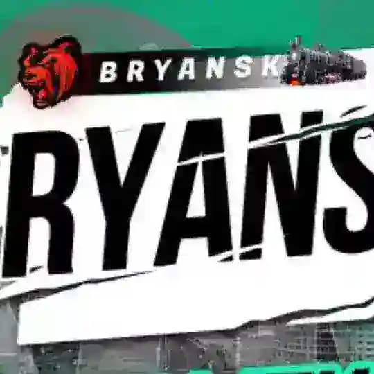 Братки 🚂BRYANSK🚂|ОБЩЕНИЕ| Profile