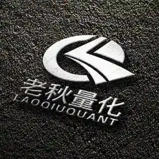 老秋量化 Profile