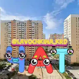 Лавочкина/Чат Profile