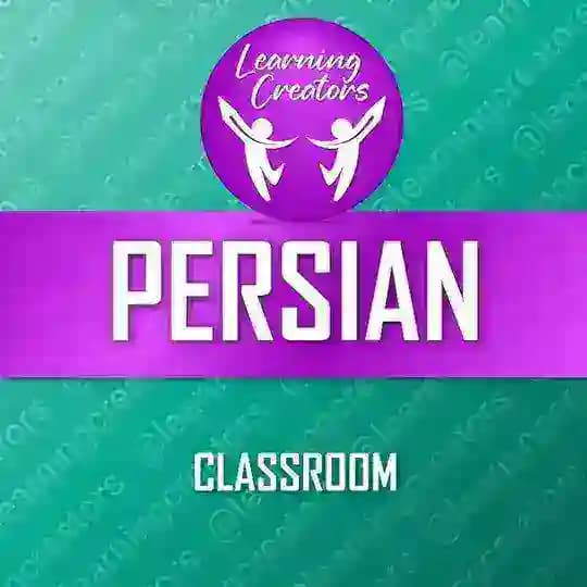 Persian Classroom Profile