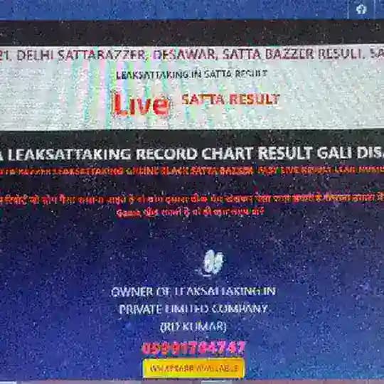 100%FIX LEAKSATTAKING.IN Profile