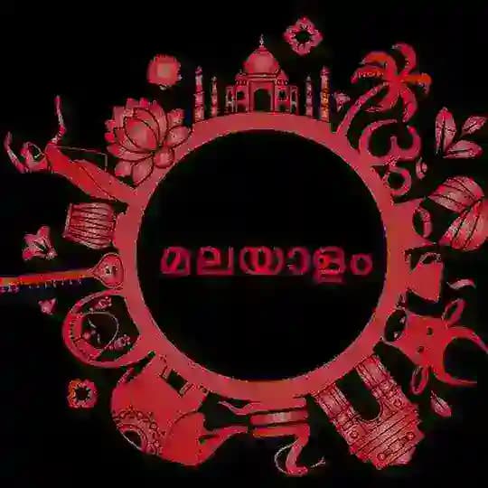 Malayalam chat ✨ kerala Chat ✨ Malayalam friendship group ✨ Malyalam chatting group 💓💓 Profile