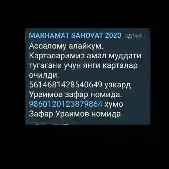MARHAMAT SAHOVAT 2020 Profile
