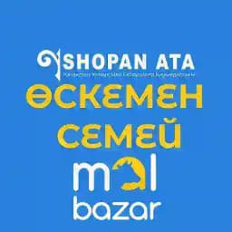 16 | Шопан Ата (Өскемен/Семей) Profile