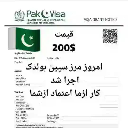 ثبت نام ویزه سایت کابل جلال آباد Profile