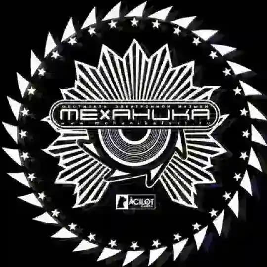 MEXANIKA FAMILY CHAT Profile