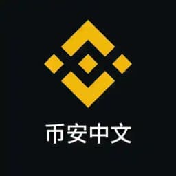 币安官方矿池中文群🇨🇳 Profile
