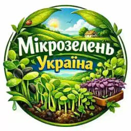 Мікрозелень Україна 🇺🇦 🌱🌸👨‍🌾 Profile