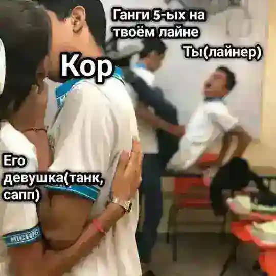 Mobile Legends... or maybe Lag Legends? Profile