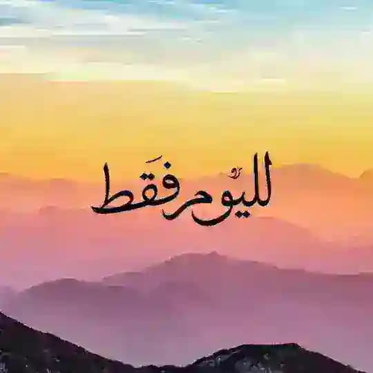 زمالة المدمنين المجهولين Profile