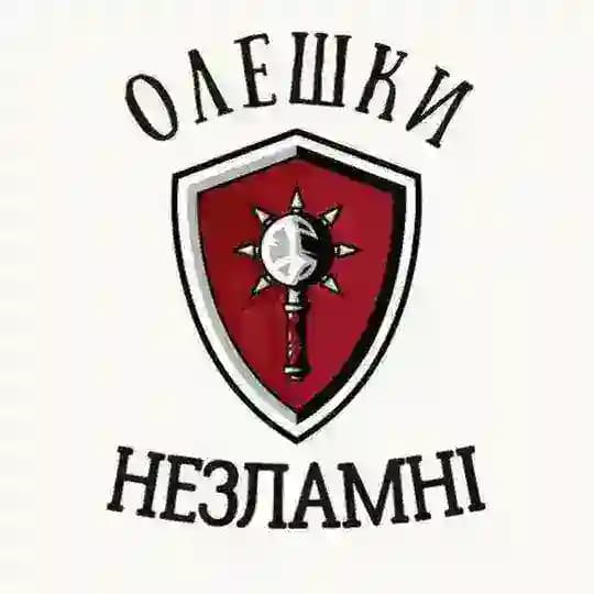 Олешки Незламні-чат Profile