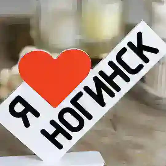 Ногинск иш квартира® Profile