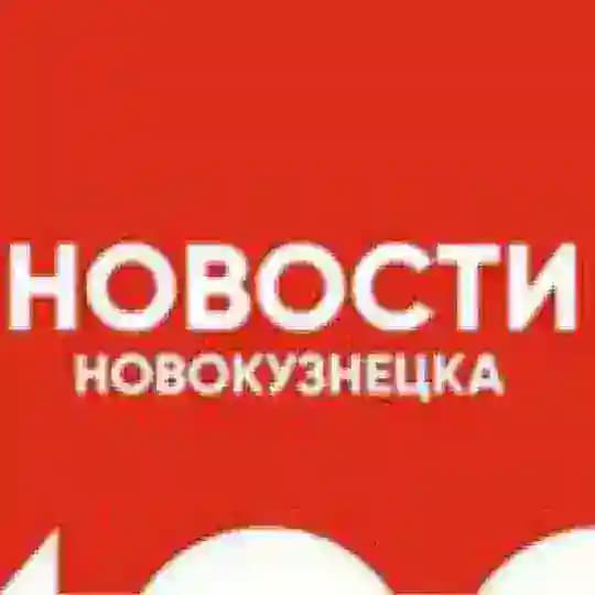 Новости Новокузнецка Chat Profile