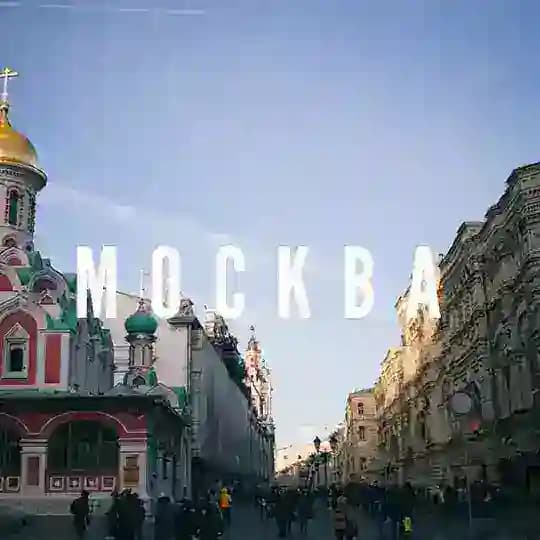 Москва Объявления Profile