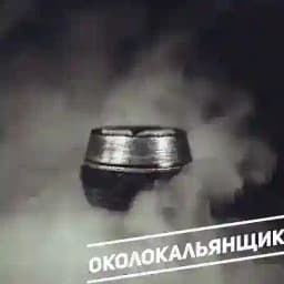 Околокальянщик чат Profile