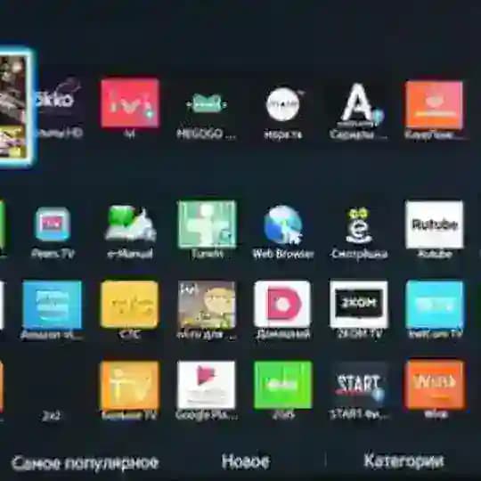 Samsung Orsay Smart Hub 2010-2015 Profile