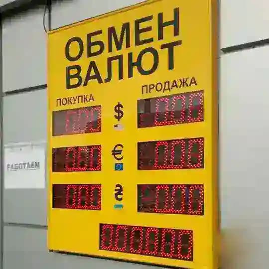 Р2Р Обмен валюты РФ Profile