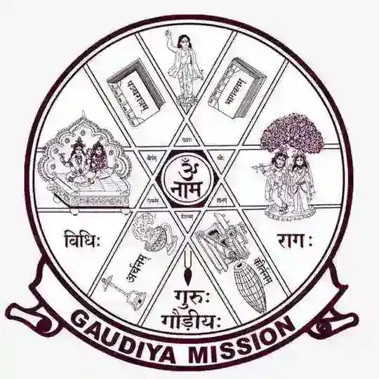 🙏গৌড়ীয় রসামৃত সিন্ধু🙏 Profile