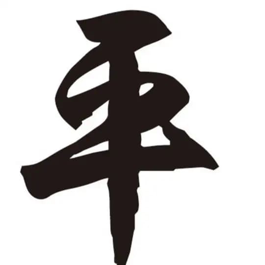 平安66担保-暗网自助USDT购物市场 Profile