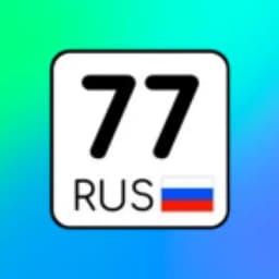 АВТОМОБИЛЬНЫЕ НОМЕРА(По регионам) Profile