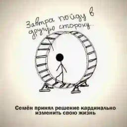 Psychotherapy of Hope Profile