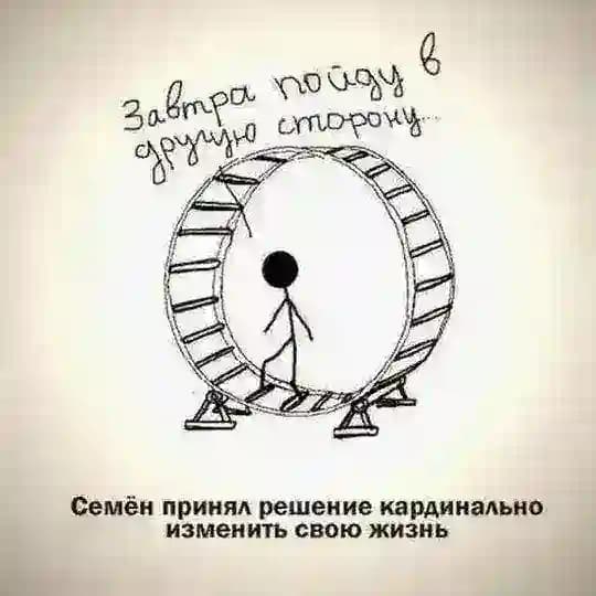 Psychotherapy of Hope Profile