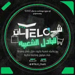 تبادل شعبيه ببجي Profile