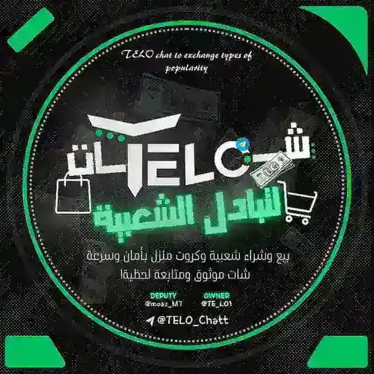 تبادل شعبيه ببجي Profile