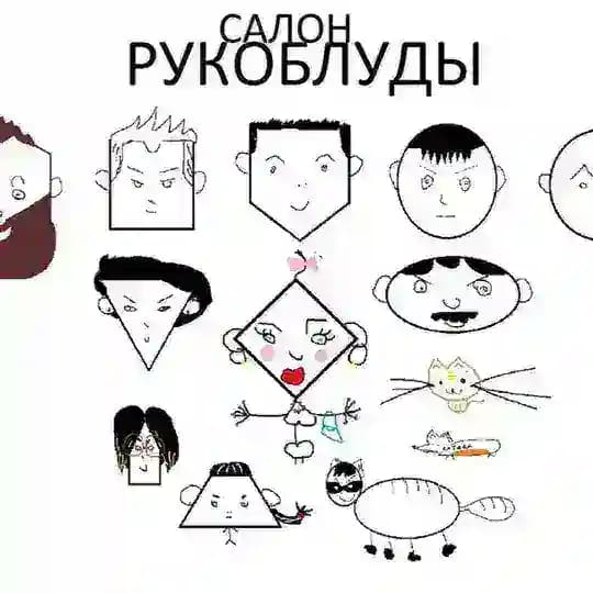 Пупо-чат Profile