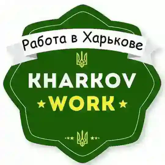 Объявления Харьков Profile