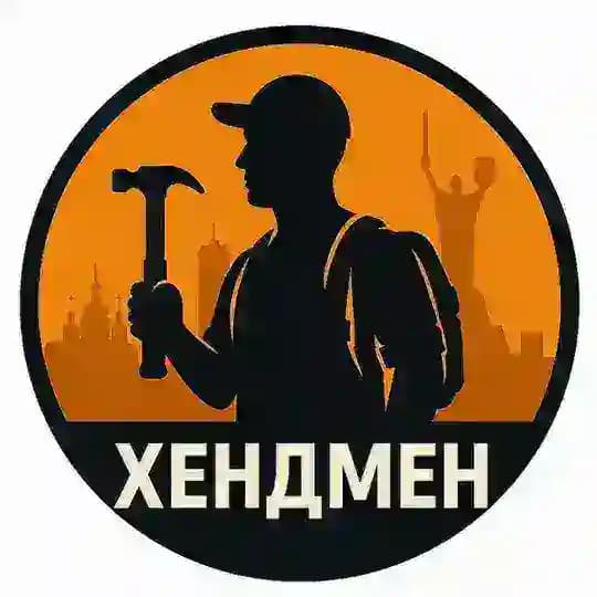 Вантажники, Різноробочі, Київ / Работа в Киеве / Грузчики / Разнорабочие Profile