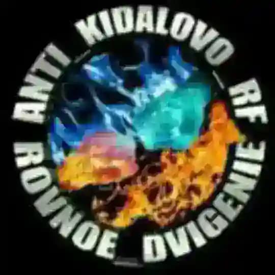 РОВНЯГИ 54 Profile