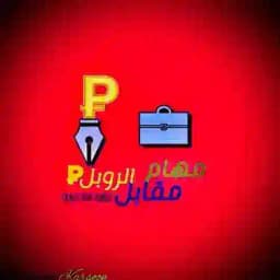 مهام مقابل روبل 💼 Profile