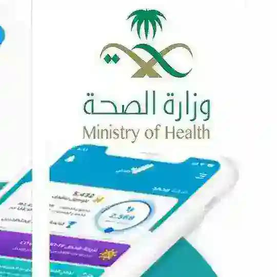 منصة الاعذار الطبيه ـ التقارير الطبيه ـ SickLeaves Profile