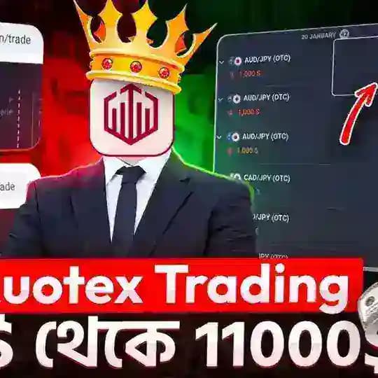 QUOTEX SINGNAL SIDE🤲 Profile