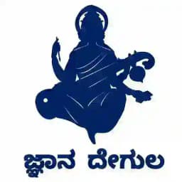 ಜ್ಞಾನ ದೇಗುಲ🙏 Profile