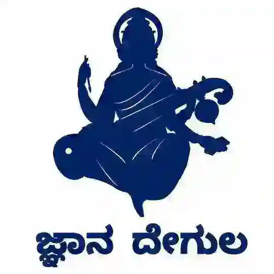 ಜ್ಞಾನ ದೇಗುಲ🙏 Profile