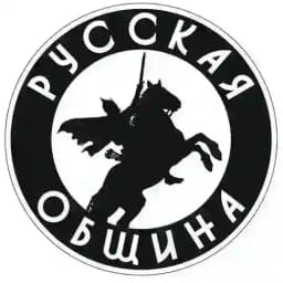 Русская община - Сызрань Profile