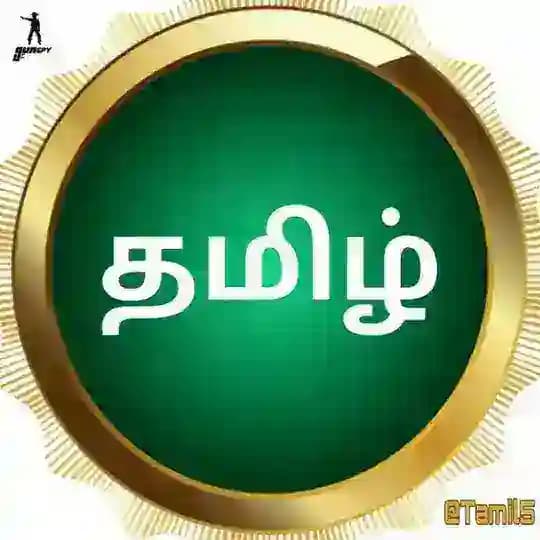 Tamil Chatting🌤 Profile