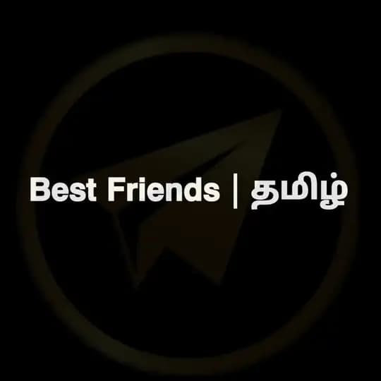 𝗕𝗲𝘀𝘁 𝗙𝗿𝗶𝗲𝗻𝗱𝘀 ⎪ தமிழ் Profile