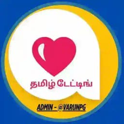 Tamil Dating Wife Swapping ᴾᴺᴳ Profile