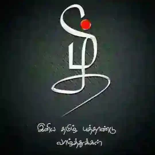 Tamil People in Germany🇩🇪 - ஜெர்மனி வாழ் தமிழர்கள் Profile