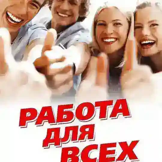 РАБОТА.ТАТАРСТАН.КАЗАНЬ Profile